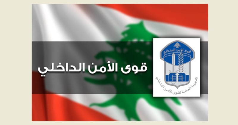 3amaliyye إحباط محاولة تهريب حشيشة الى الإمارات