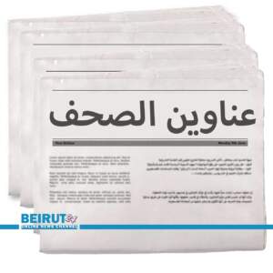 3anawin