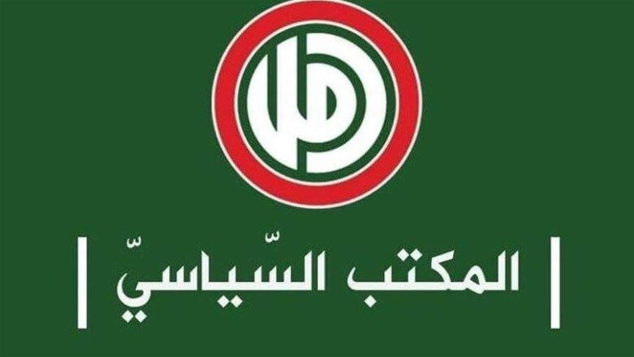 amal حركة أمل: لا سلام للبنان دون سلام جنوبه