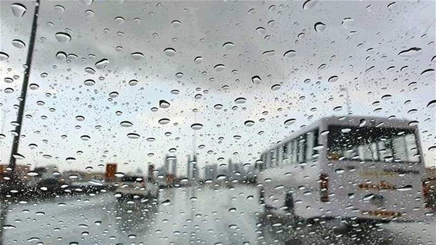amtarrrr منخفضٌ جديد غداً، إليكم طقس الأيّام المقبلة