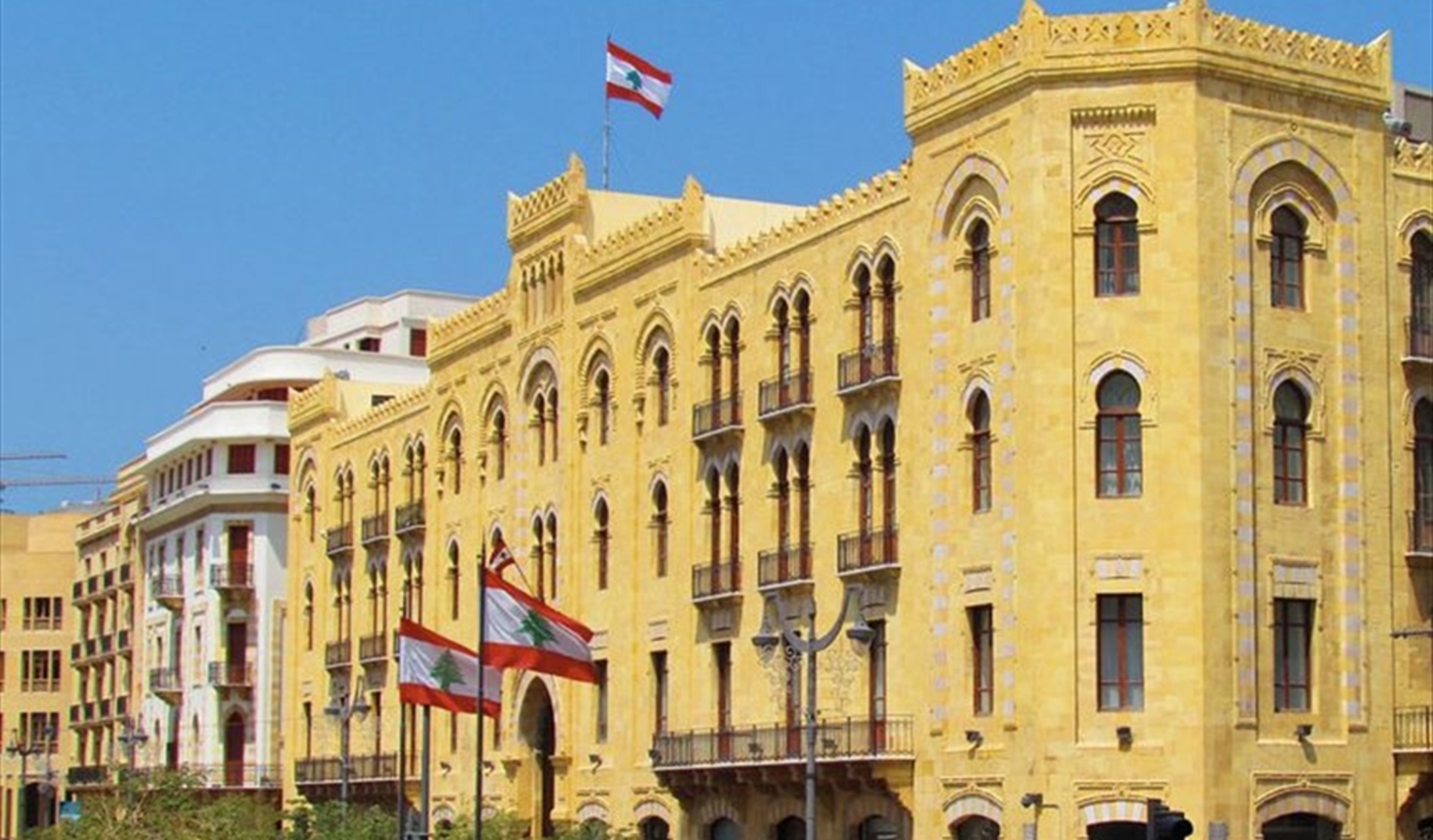 baladiyat beirut