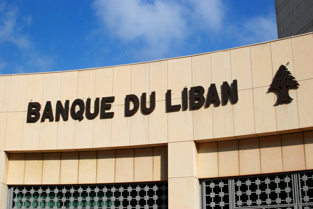 banque du liban 1 غبريل عن إعادة هيكلة المصارف: الأزمة نظاميّة وليست تقنيّة