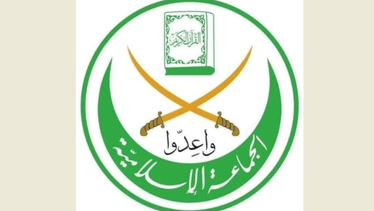 c773afc6388bb5cf2ef06d98528516d1 الجماعة الاسلامية تنعي ثلاثة من قادتها
