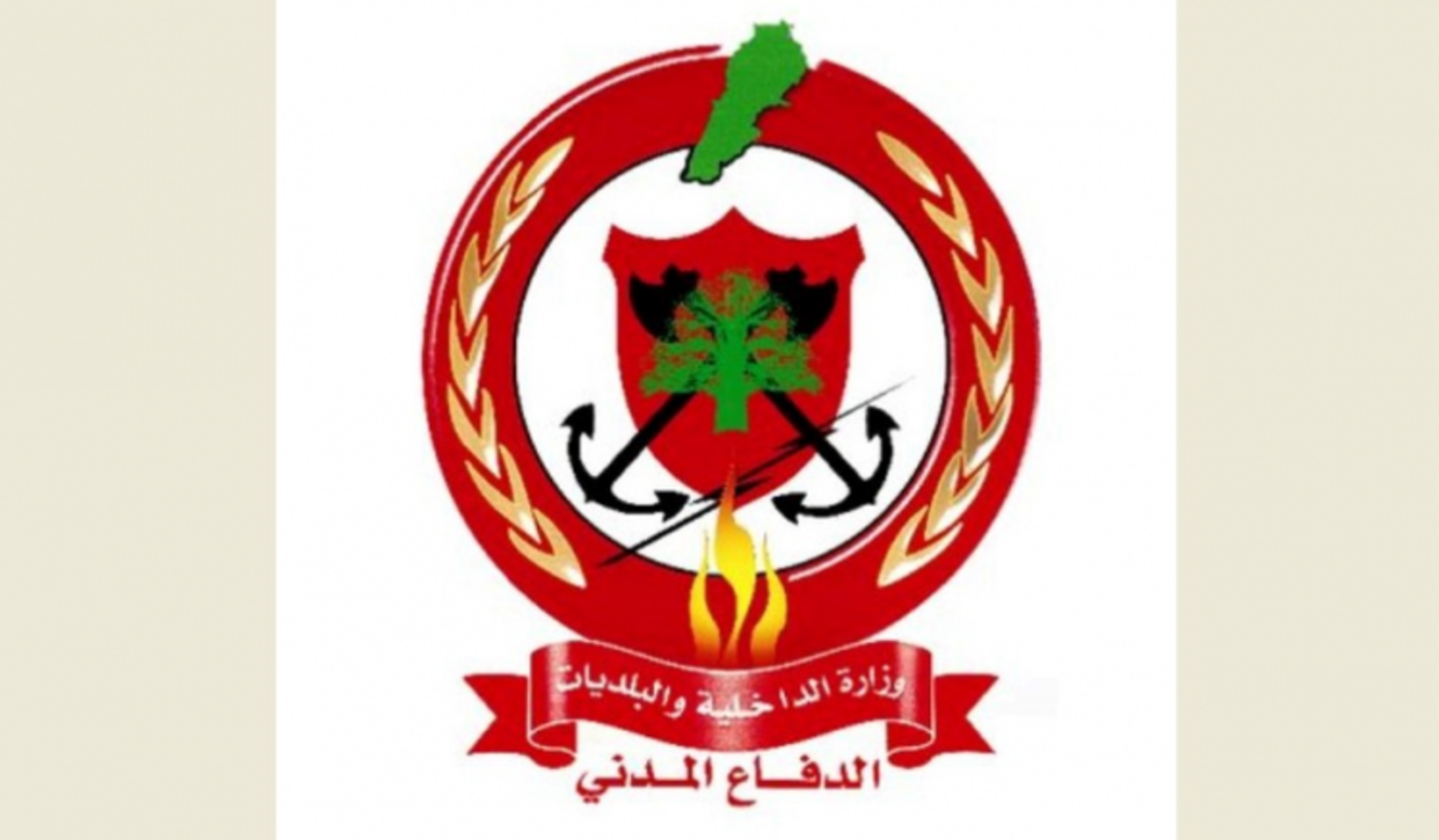 ما حقيقة توقّف مراكز الدفاع المدني عن العمل؟
