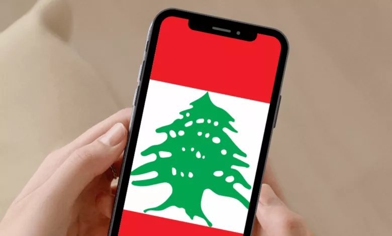 drapeau libanais تحذيرٌ الى اللبنانيين، لا تفتحوا هذه الرسالة على هواتفكم
