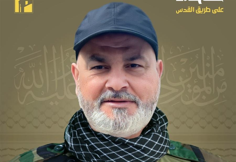 fallah علي أمين مرجي، شهيدٌ ثالثٌ للحزب