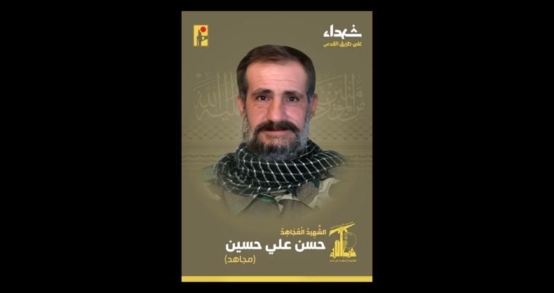 hassan