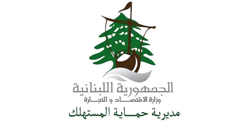 himayat al mousstahlek 1 مع تطوّر الذكاء الاصطناعي، مناشدة من حماية المستهلك