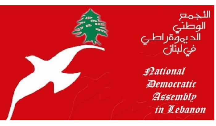 التجمع الديموقراطي لشمعون: لبنان سيبقى واحدا موحدا