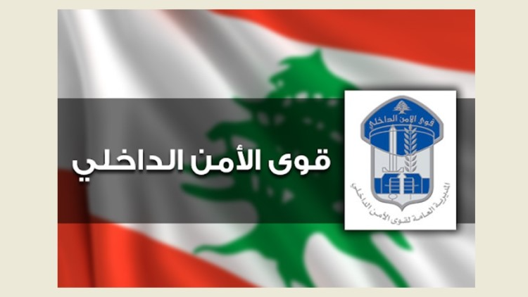 isf توقيف مطلوب بجرائم عدة