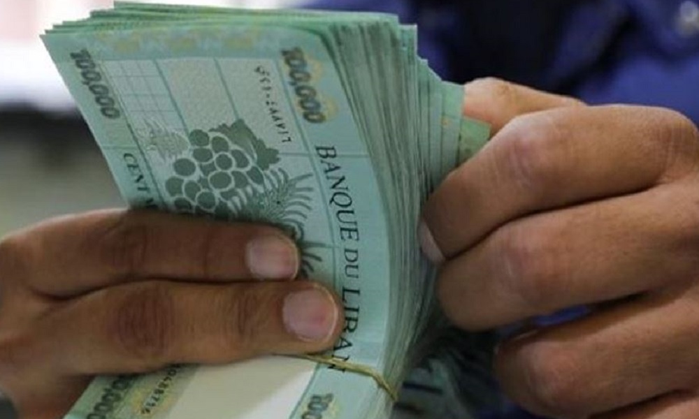 lira إقرار رفع الحدّ الأدنى للقطاع الخاص من قبل الهيئات بعد ظهر اليوم