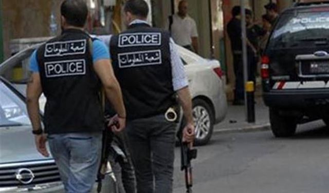 maaloumat