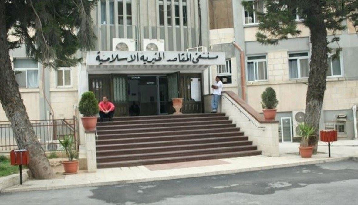 makased