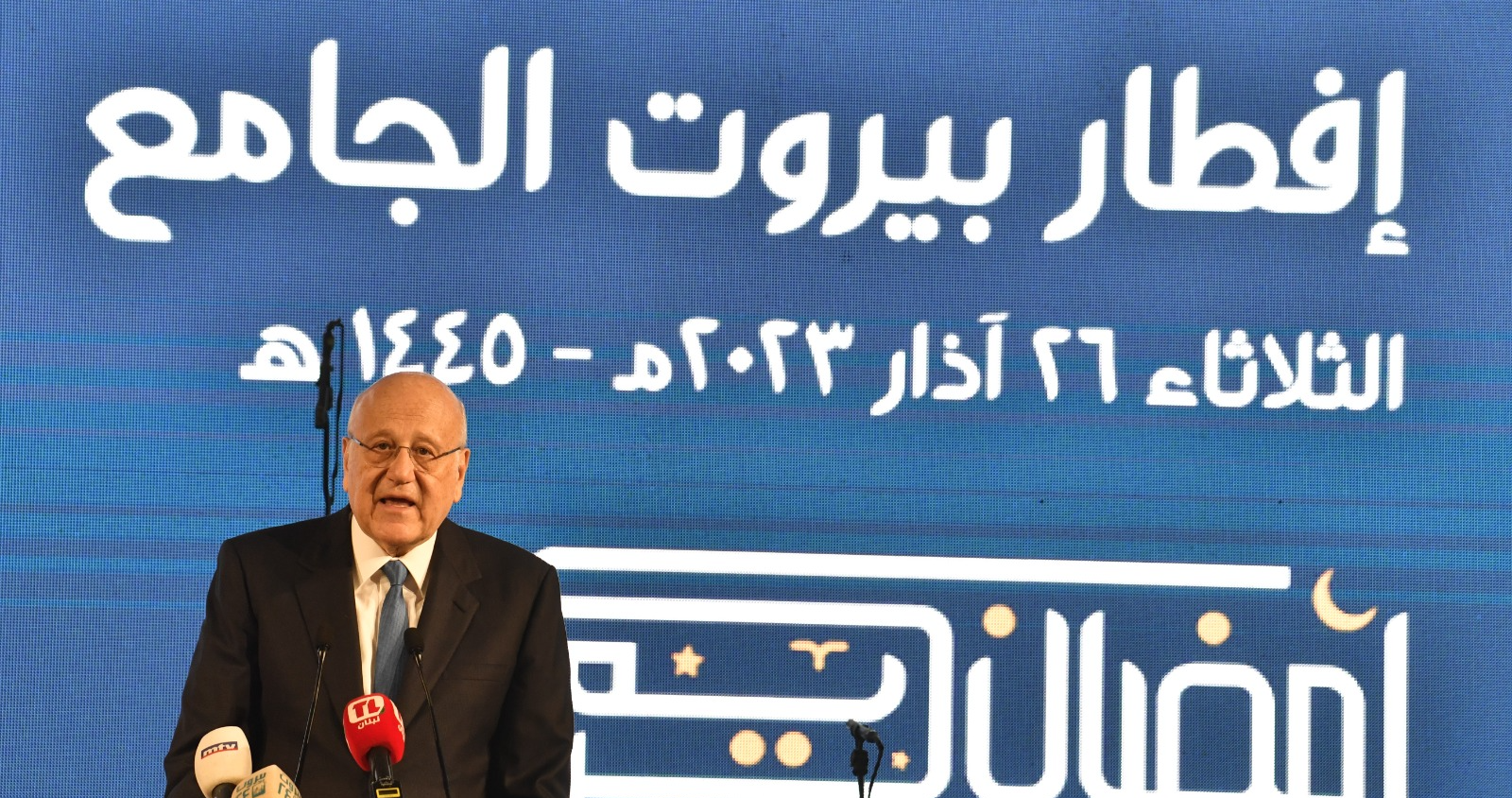 mikati ميقاتي في افطار “دار الايتام”: من يعيب على الحكومة عملها عليه المبادرة الى إنتخاب رئيس للجمهورية