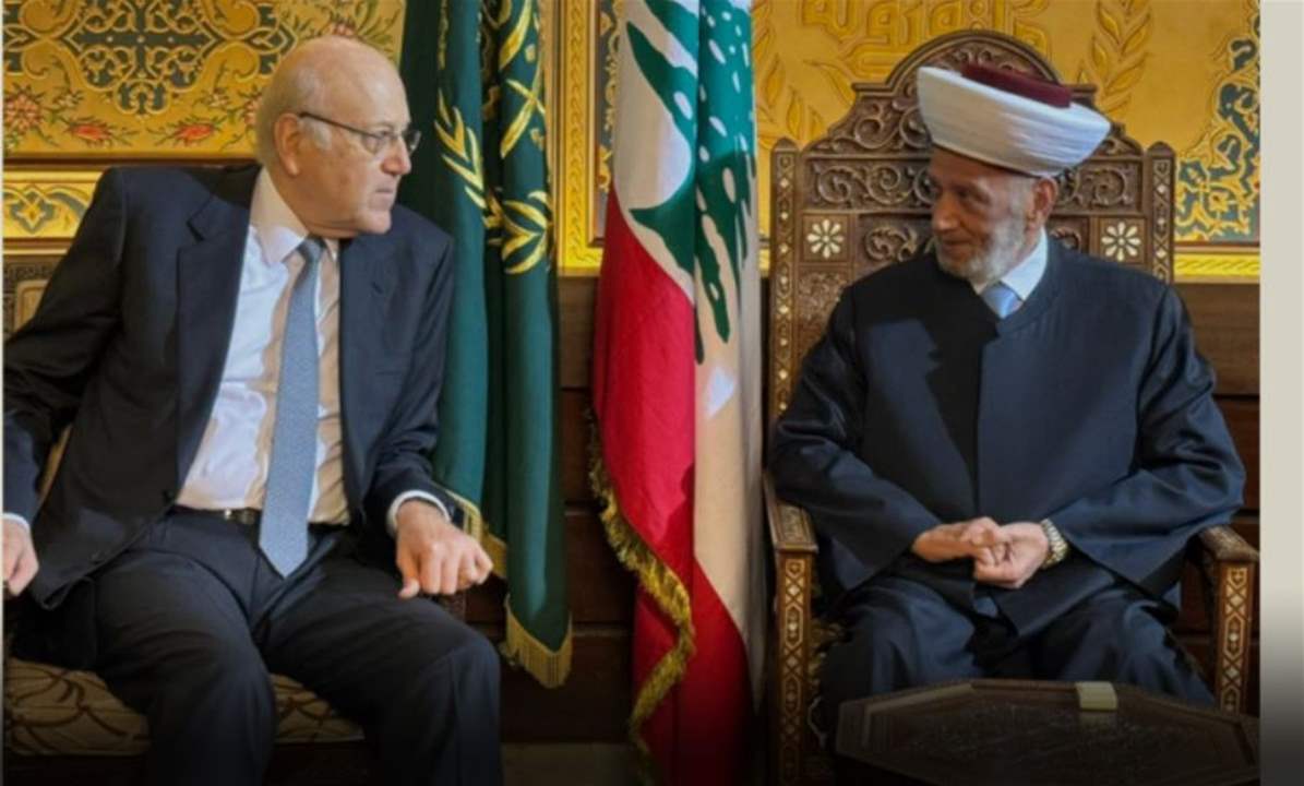 mikati deryen ميقاتي بعد لقائه دريان: الاتّصالات مستمرّة لمنع تمدّد الحرب