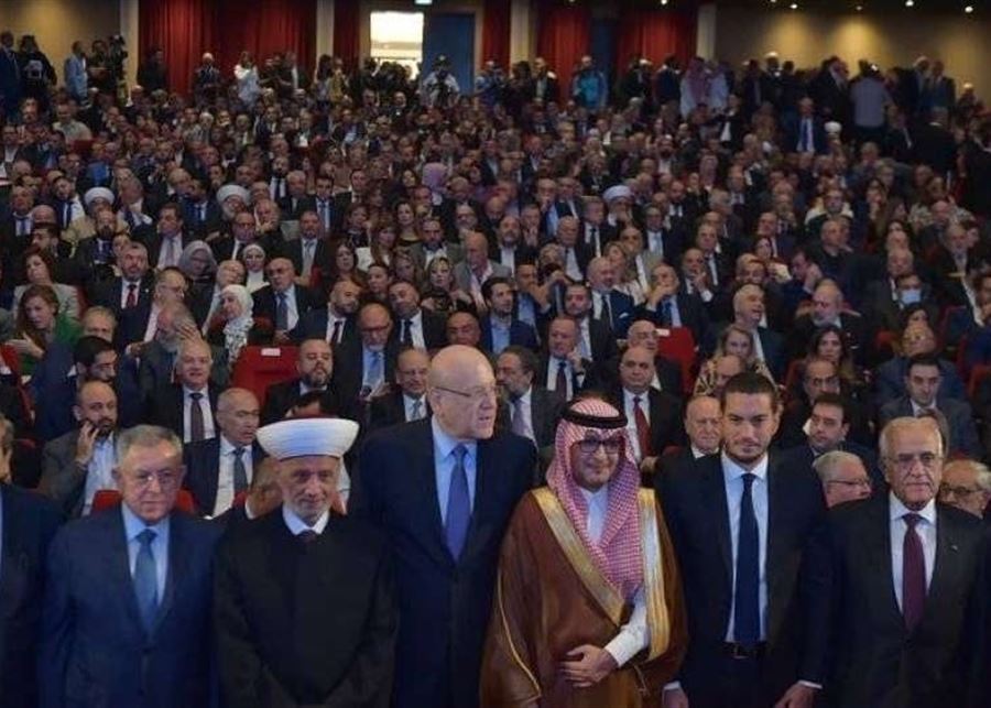 mikati8