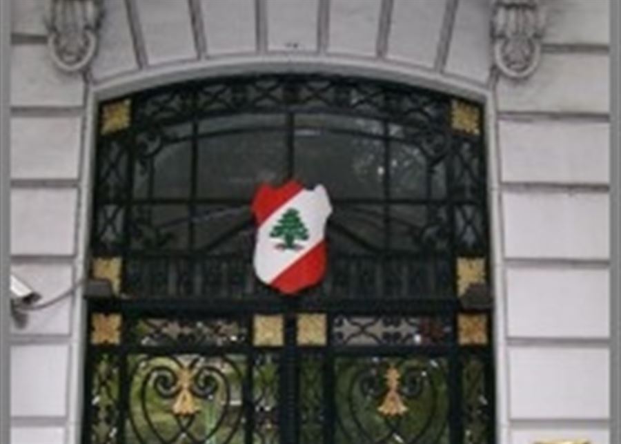 موظفو السفارة في الأرجنتين بلا رواتب للشهر الخامس