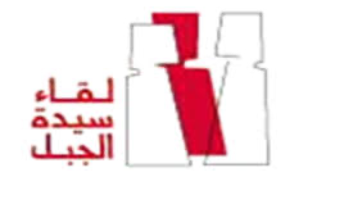 saidit el jabal 1 لقاء سيّدة الجبل: على إيران التعويض على كلّ اللبنانيين