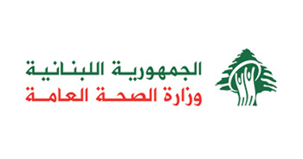 sante وزارة الصحّة: إنفراجٌ قريب في أزمة الأدوية المفقودة