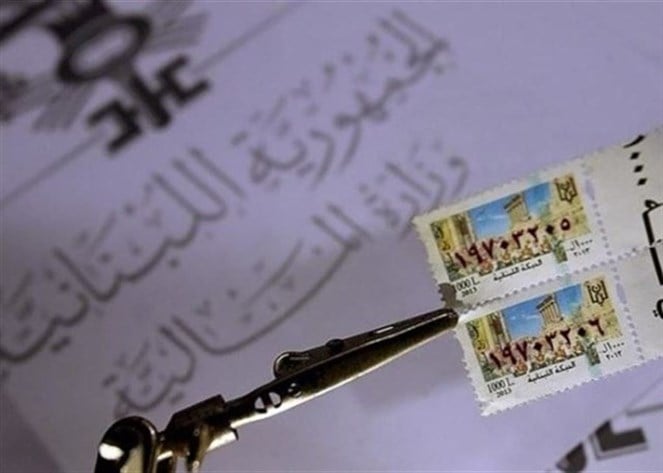 tawabi3 إليكم جديد أزمة الطوابع