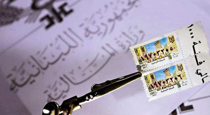 أزمة الطوابع- تابع