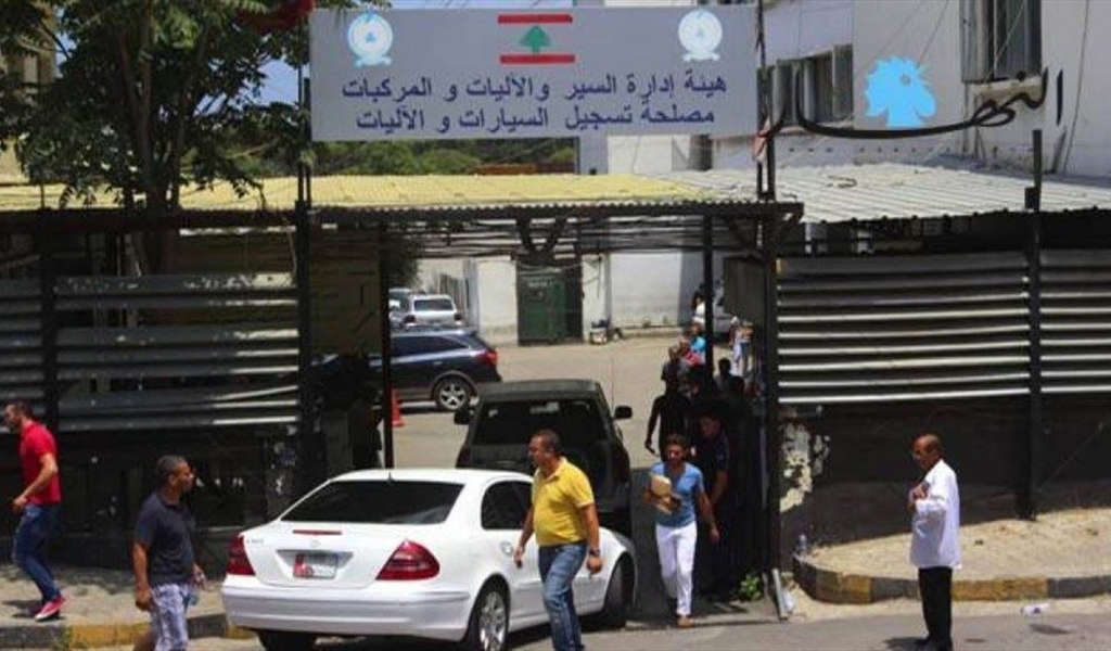23d79451-d796-470b-baa3-3a781e97057f غداً في جونيه، النافعة تستأنف عملها