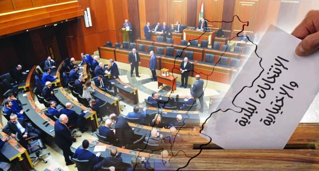 2entikhabat majles