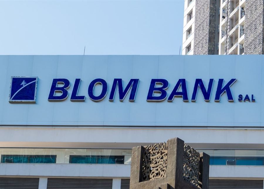 BLOM نتائج مؤشّر مدراء المشتريات للبنان BLOM PMI لشهر آذار 2024