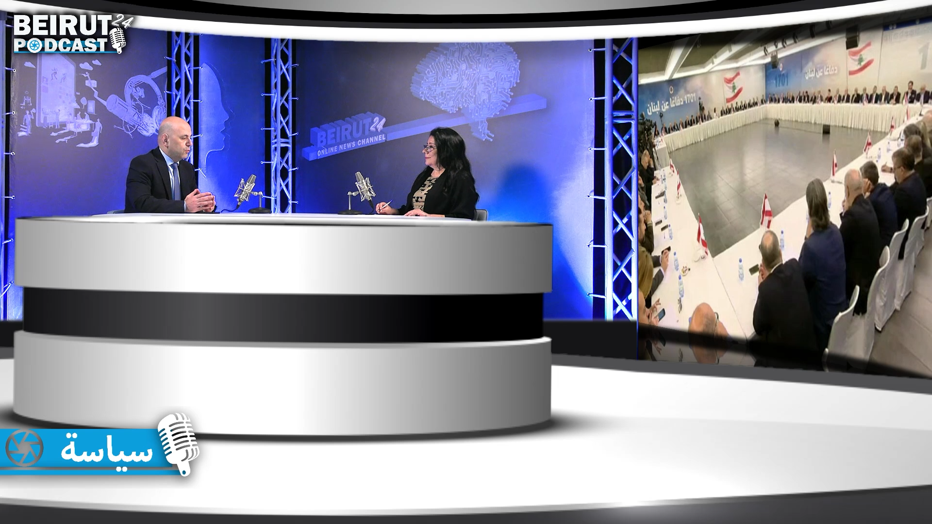 Gh Hasbani 1 30042024