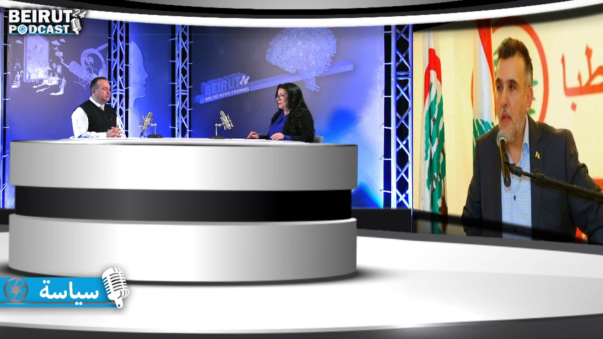 I Chamoun 1 12042024