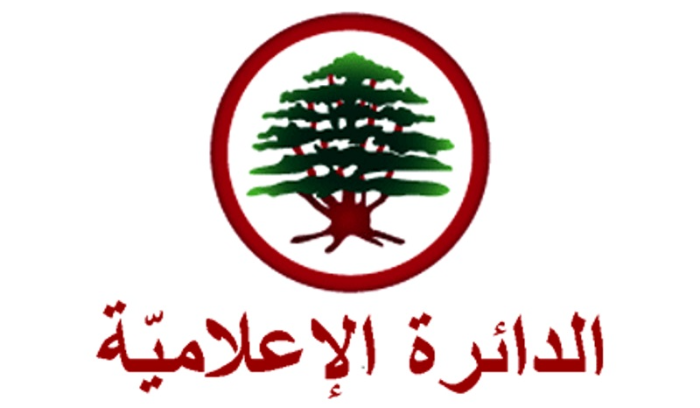 LF Media القوات: ما أوردته الاخبار اليوم عار من الصحة جملة وتفصيلا