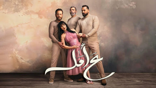 aa amal خاص- هل من جزء ثانٍ لمسلسل “ع أمل”؟