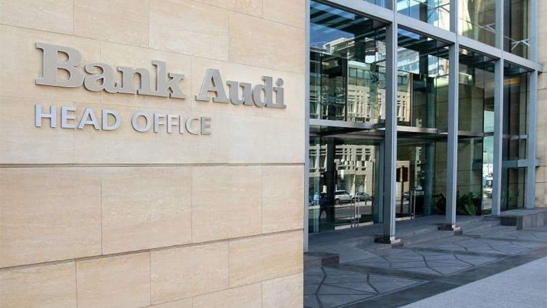 audi بنك عودة يطلق تطبيق التعميم 166 منفرداً