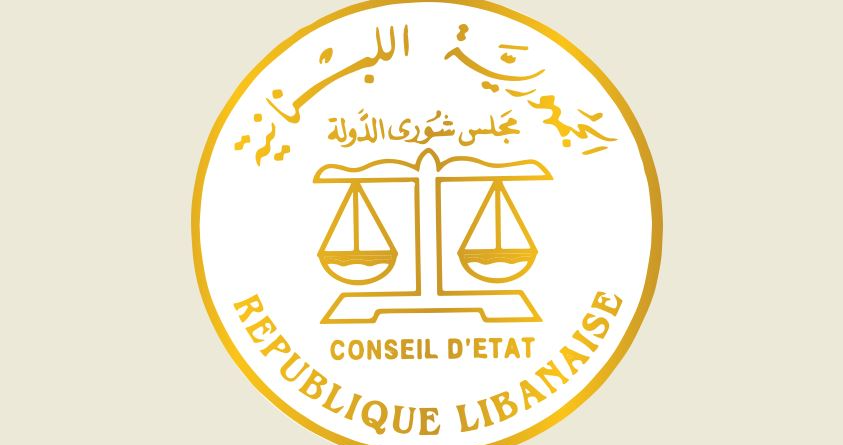 conseil d etat