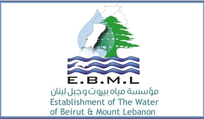 بيان من مياه بيروت وجبل لبنان