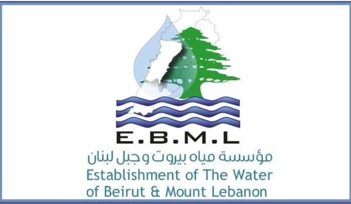 d956522cba05054eb3a6d78549ee070f بيان من مياه بيروت وجبل لبنان