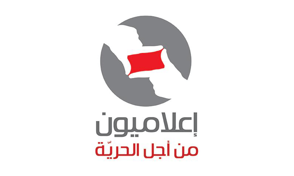 eelamiyoun