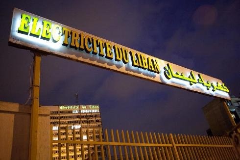 electricite نقابة عمّال الكهرباء تحذّر