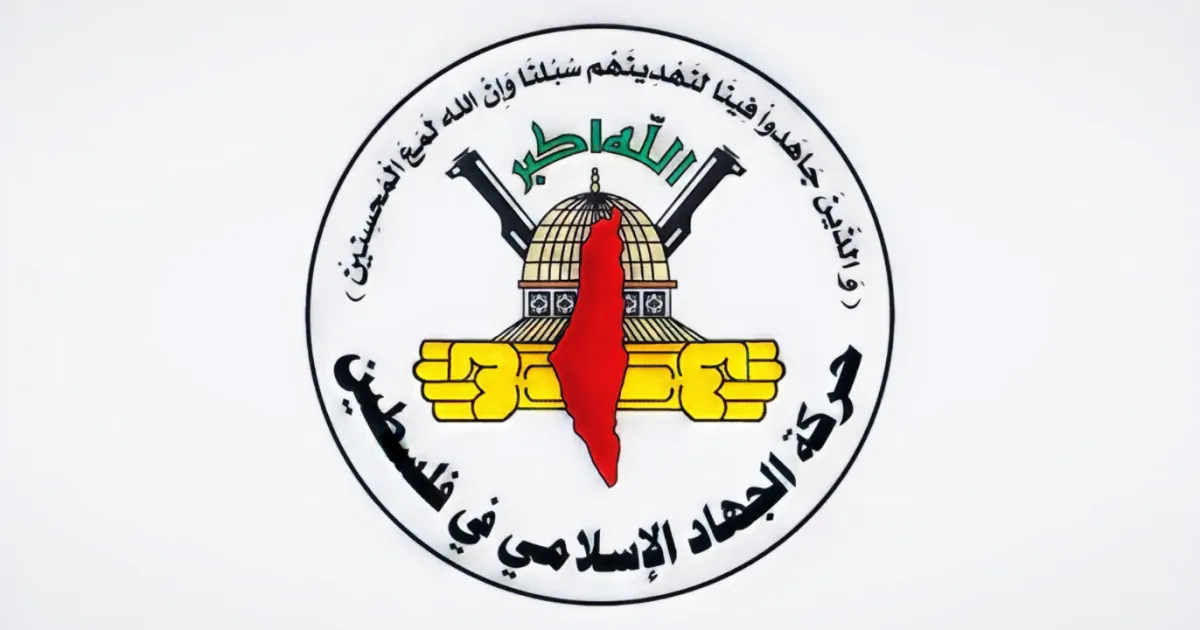harakit jihad eslami