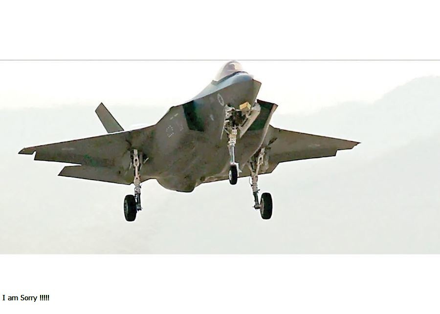 israele plane