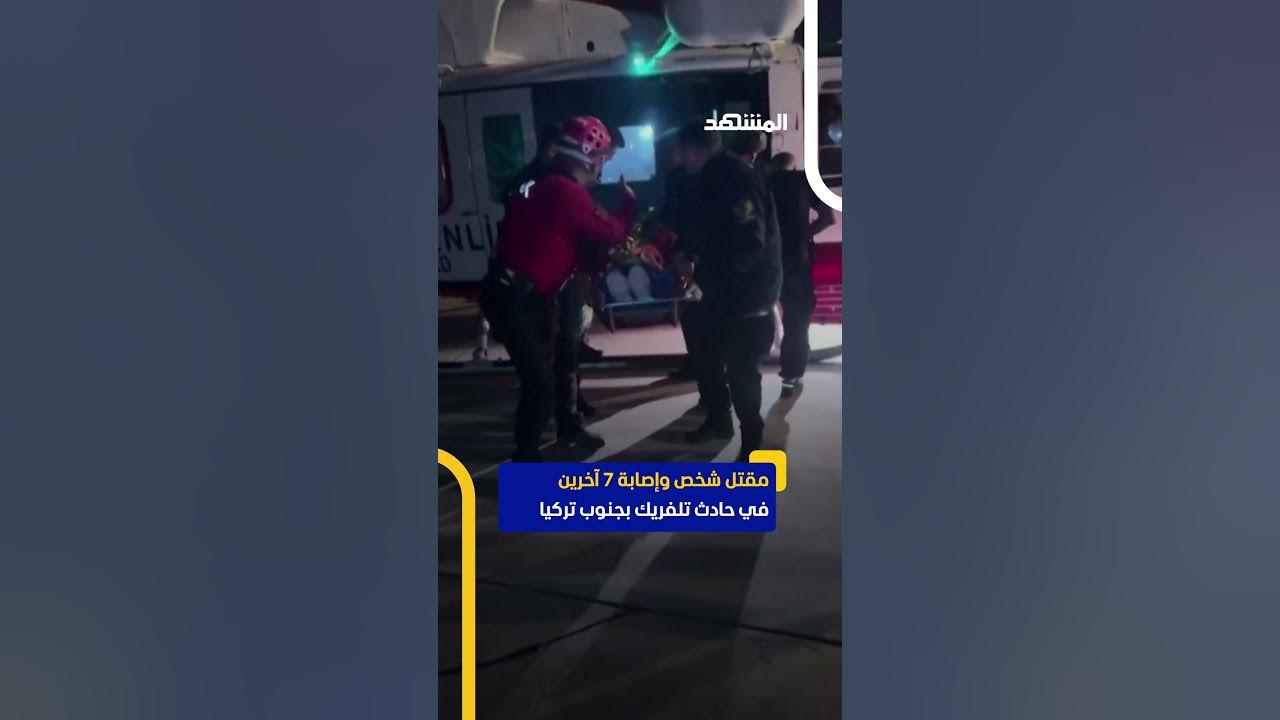 maxres2 بالفيديو- حادث تلفريك مروّع في أنطاليا
