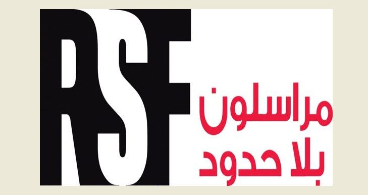 mourasiloun