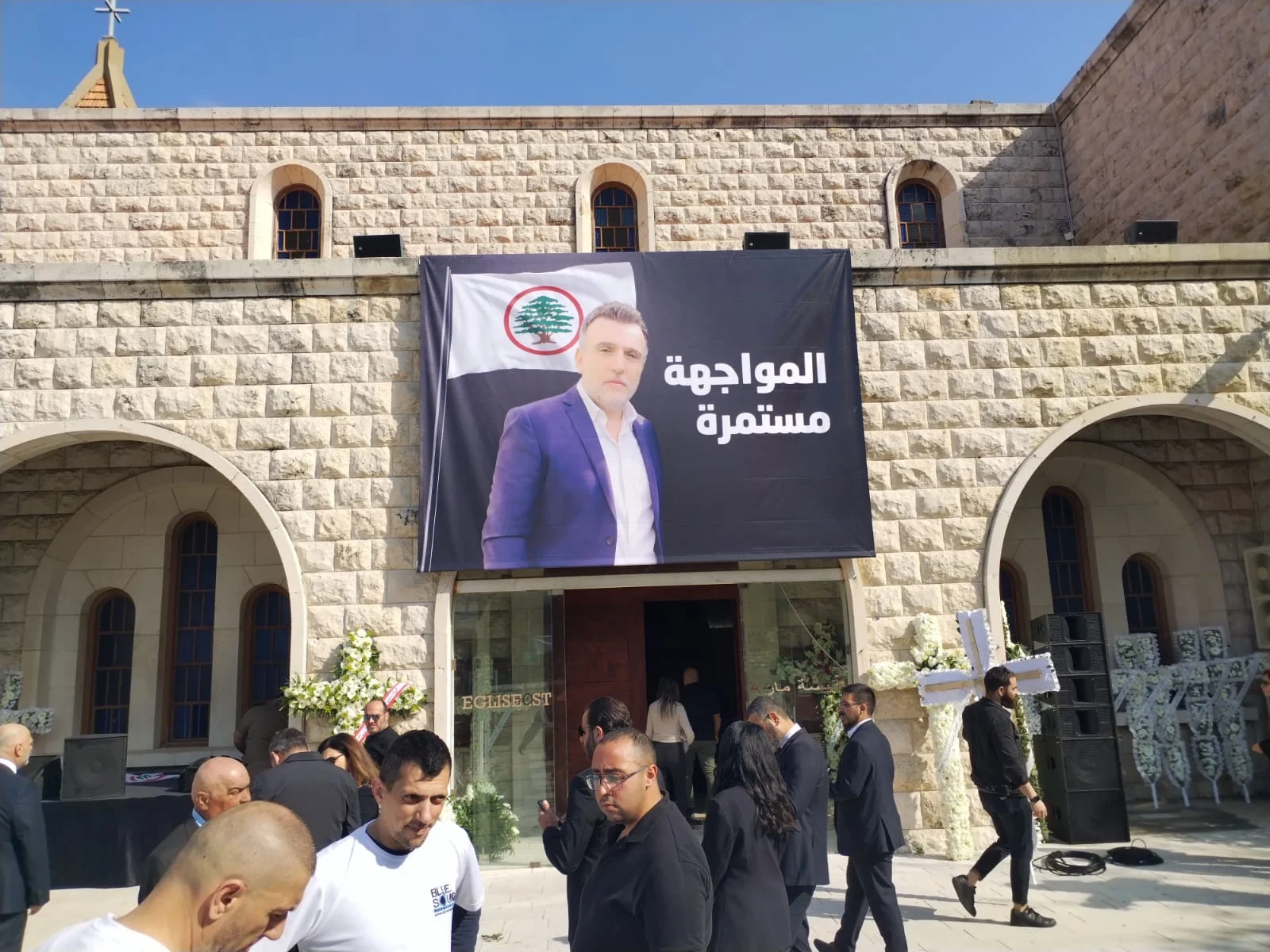 mouwajaha بالصور- ميفوق تودّع باسكال سليمان