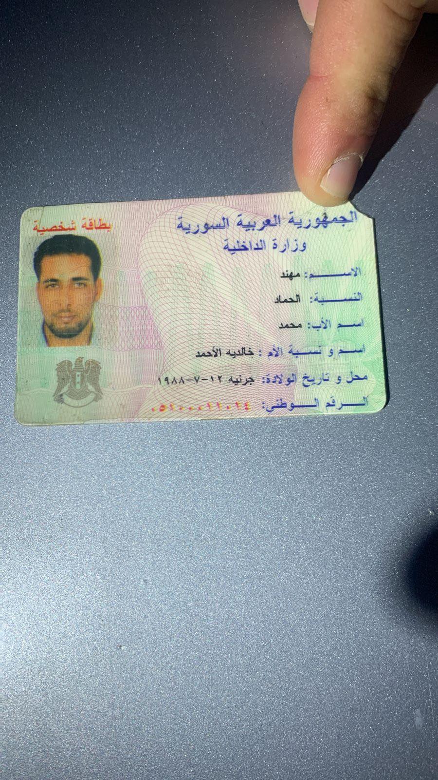 souri توقيف سوريّ يحمل مسدّساً في أدما