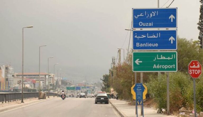 tari2-matar-beirut-768×446