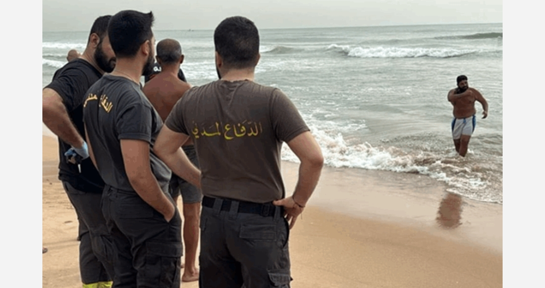 الدفاع المدني