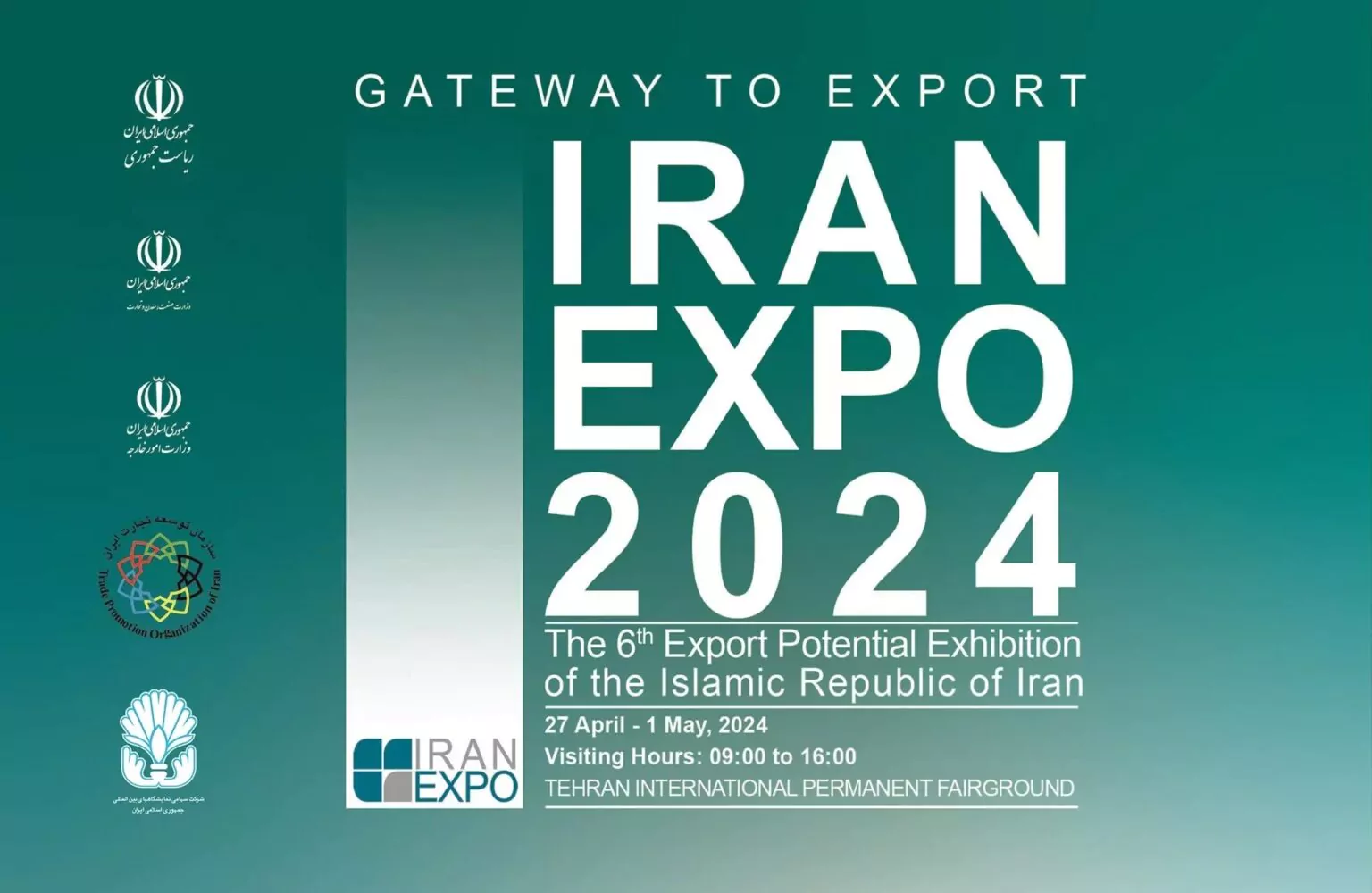لبنان يشارك في معرض إيران إكسبو 2024 في طهران
