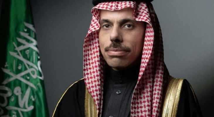 وزير الخارجية السعودي