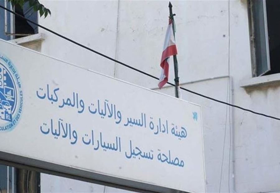 QWYIFFXUMG فتح مركز النافعة الدكوانة إستثنائيّاً يومي السبت والأحد