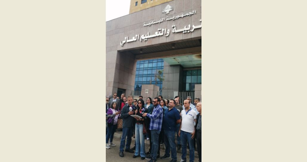 إضراب تحذيري لا إنتظار ولا مهل بعد اليوم، إضرابٌ تحذيريّ للأساتذة المتعاقدين في الجامعة اللبنانيّة